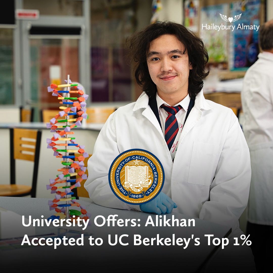 Поздравляем Алихана с ранним поступлением в Калифорнийский университет в Беркли: Свидетельство отличия и амбиций